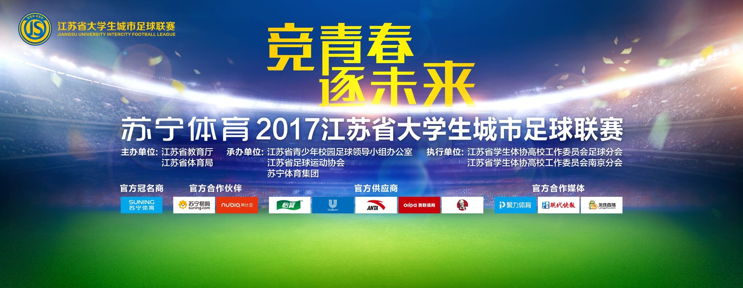 60年月末朝鲜半岛南北场面地步严重，两边都睁开了疯狂的特务与刺杀步履。1968年1月，康仁灿（薛景求饰）因谋杀罪名成立而被判死刑的，在行刑前俄然被召到拘留室，与特种军队军官会商替换死刑的前提，他将被送到西南部荒岛实尾岛接管出格军事练习。同时，别的30名死囚也接管了特种军队军官的前提，被征召到实尾岛履行出格使命。这31名死囚乘坐渔船达到实尾岛后，便在上级崔在贤中尉（安圣基饰）颁布发表下，构成了以刺杀朝鲜元首金日成为方针的“684北派军队”，并随即接管连续串地狱式的体能和军事练习。可是在三年后，因为韩国当局国策的改变，“684北派军队”的打算被打消，31名队员则前程未卜。他们纷感被国度出卖，只能想法自救……